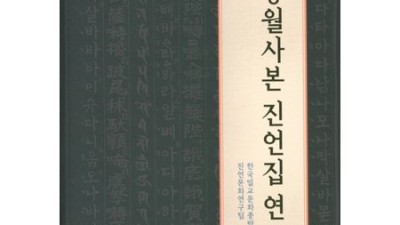 놓치면 후회할 득템! ✨ 나만의 밀교, 득템 후기와 구매 꿀팁 대방출
