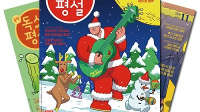 11월의 감성, 월간문학 11월호 특별 할인! 후회는 없을 거예요 😉